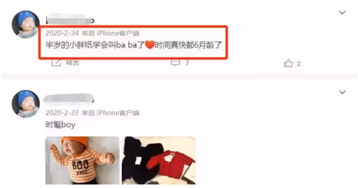 玩太大！許雅鈞上海情人帳號疑曝光，赴洛杉磯產子，私生子已3歲