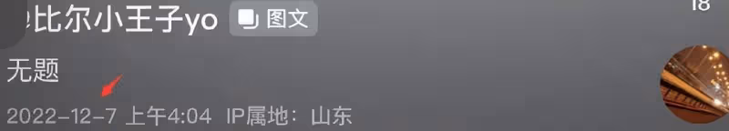 玩太大！許雅鈞上海情人帳號疑曝光，赴洛杉磯產子，私生子已3歲