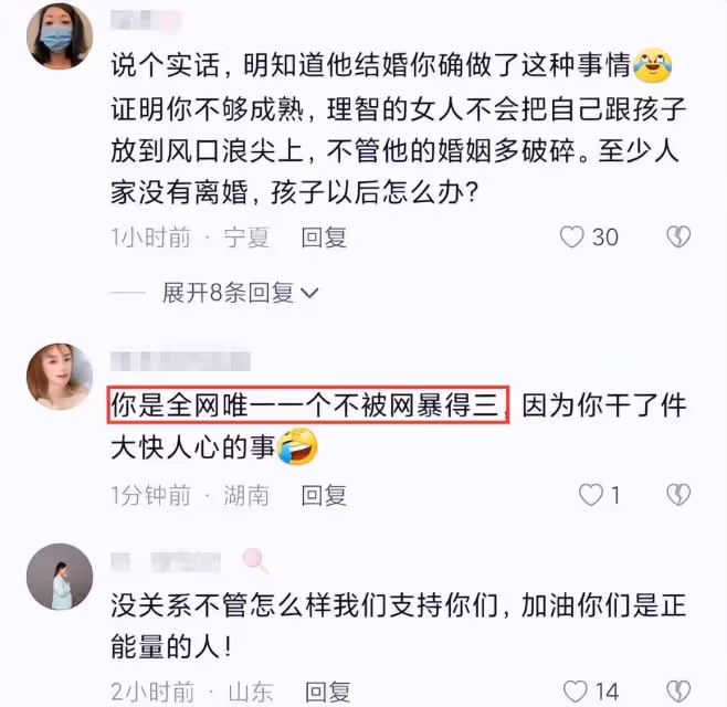玩太大！許雅鈞上海情人帳號疑曝光，赴洛杉磯產子，私生子已3歲