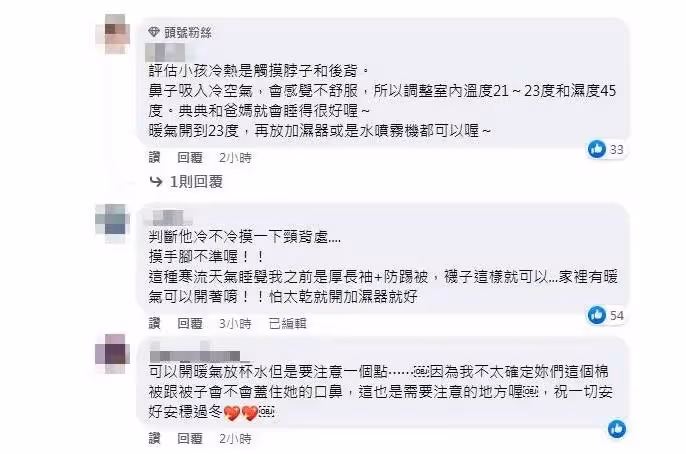 43歲趙小僑愛女,才離開加護病房「深夜突爆新狀況」 她淚崩求助網友:臉都變冰了,我該怎麼辦