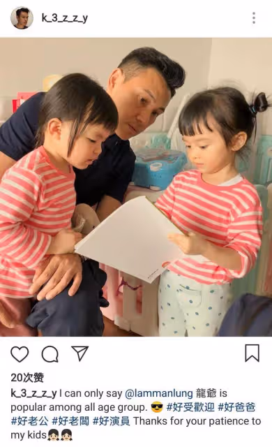 林文龍女兒曬全家福為爸爸慶生,郭可盈評論區送飛吻,甜蜜秀恩愛