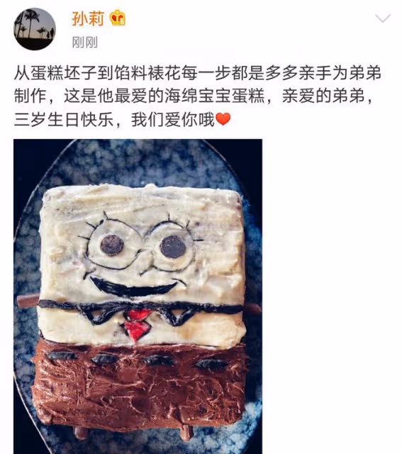 多多為9歲妹妹做泡芙慶生,繼承媽媽孫莉高顏值,穿搭成熟惹爭議