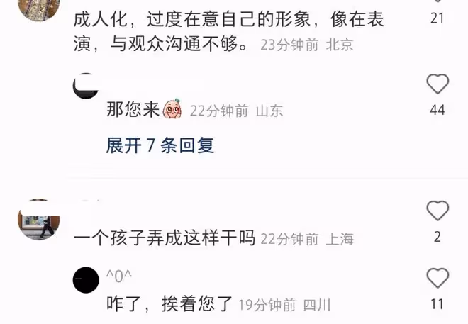 多多為9歲妹妹做泡芙慶生,繼承媽媽孫莉高顏值,穿搭成熟惹爭議