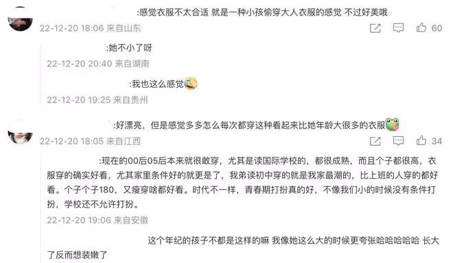 多多為9歲妹妹做泡芙慶生,繼承媽媽孫莉高顏值,穿搭成熟惹爭議
