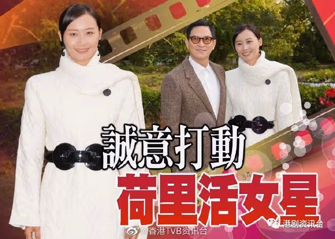 袁富華入紙娶老婆婚期未定!贊太太腳頭好:多好多工作