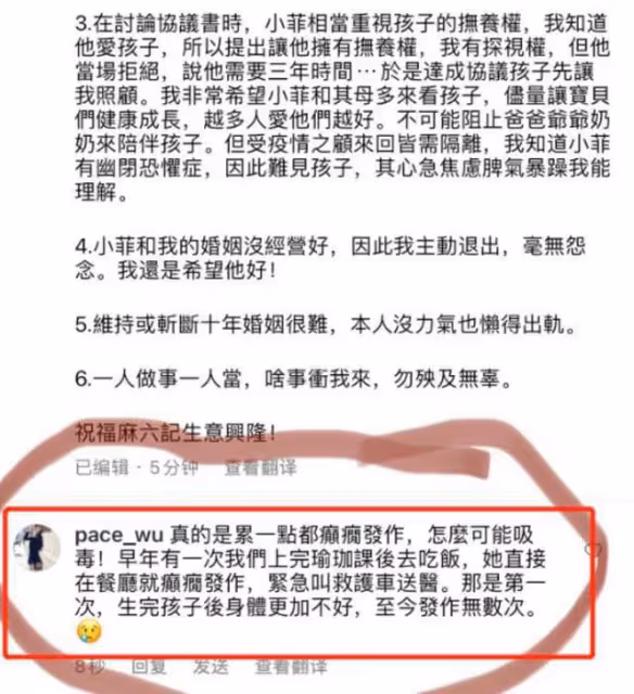 大S吳佩慈的塑料閨蜜情:爭校花頭銜,暗地裡較量,多次拆對方台
