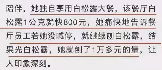 大S吳佩慈的塑料閨蜜情:爭校花頭銜,暗地裡較量,多次拆對方台