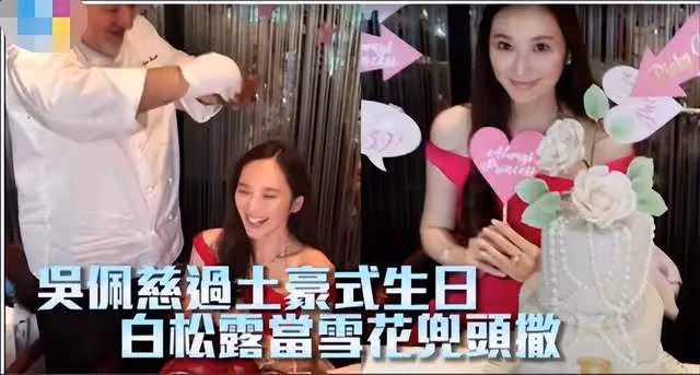 大S吳佩慈的塑料閨蜜情:爭校花頭銜,暗地裡較量,多次拆對方台