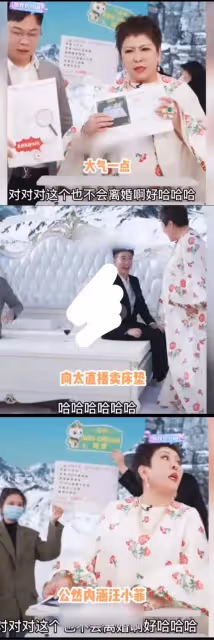 向太直播首秀銷售額破3億,賣床墊疑似內涵張蘭,遭粉絲無情退貨