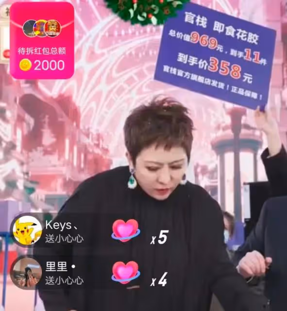 向太直播首秀銷售額破3億,賣床墊疑似內涵張蘭,遭粉絲無情退貨