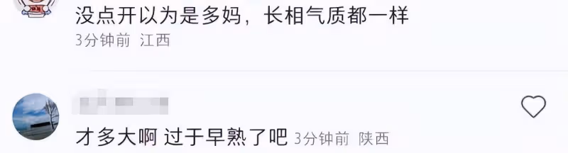 16歲黃多多穿著再引爭議!穿掛脖背心做泡芙顯成熟,弟弟幫打下手