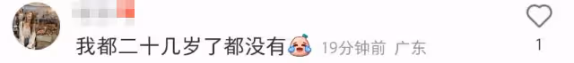 16歲黃多多穿著再引爭議!穿掛脖背心做泡芙顯成熟,弟弟幫打下手