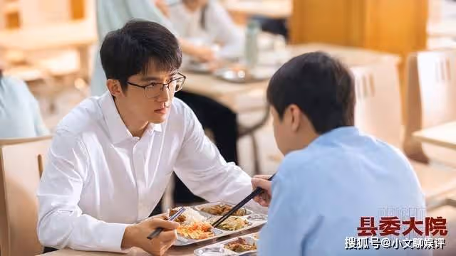 《縣委大院》袁浩人物解析,《縣委大院》袁浩是什麼職位?