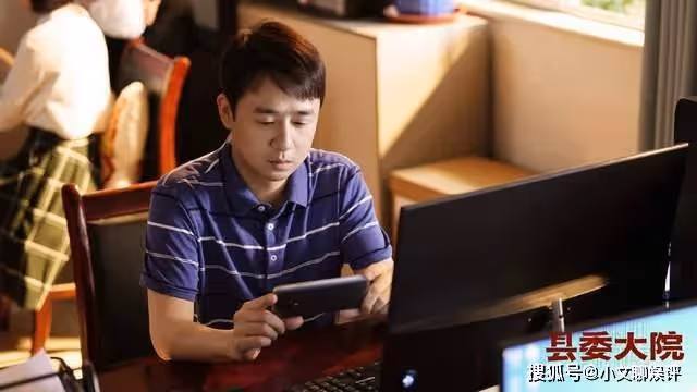 《縣委大院》袁浩人物解析,《縣委大院》袁浩是什麼職位?