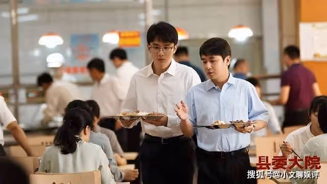 《縣委大院》袁浩人物解析,《縣委大院》袁浩是什麼職位?