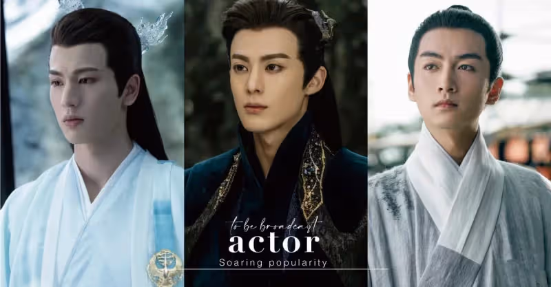 9位「人氣飆升男星」待播陸劇！陳曉、檀健次5部，王鶴棣4部，白敬亭3部，吳磊只1部！