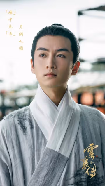 9位「人氣飆升男星」待播陸劇!陳曉、檀健次5部,王鶴棣4部,白敬亭3部,吳磊只1部!