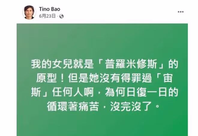 喪女1周年!知名男星曬全家福悼念哀嘆無法放下,曾捐骨髓救女
