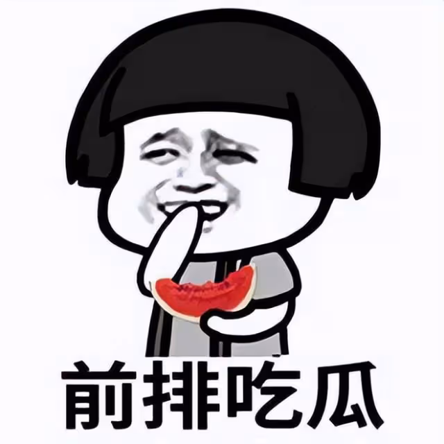 24小時7個瓜!曝出軌男與小三復合、選妃、隱婚生子…太多壞消息