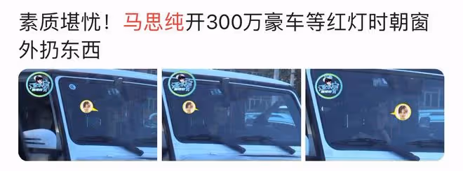 24小時7個瓜!曝出軌男與小三復合、選妃、隱婚生子…太多壞消息