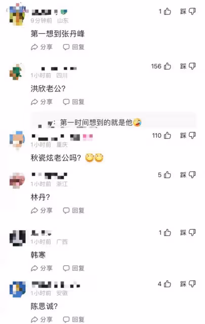 24小時7個瓜!曝出軌男與小三復合、選妃、隱婚生子…太多壞消息