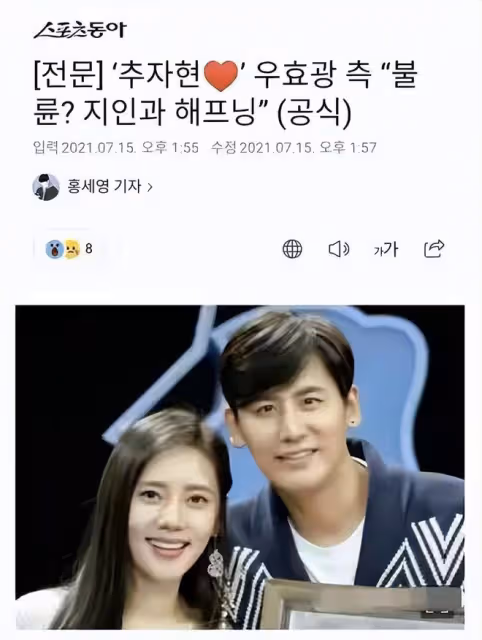 24小時7個瓜!曝出軌男與小三復合、選妃、隱婚生子…太多壞消息