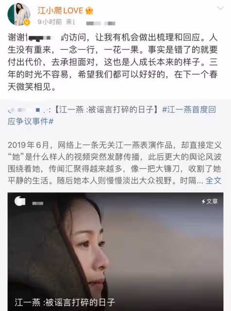 24小時7個瓜!曝出軌男與小三復合、選妃、隱婚生子…太多壞消息