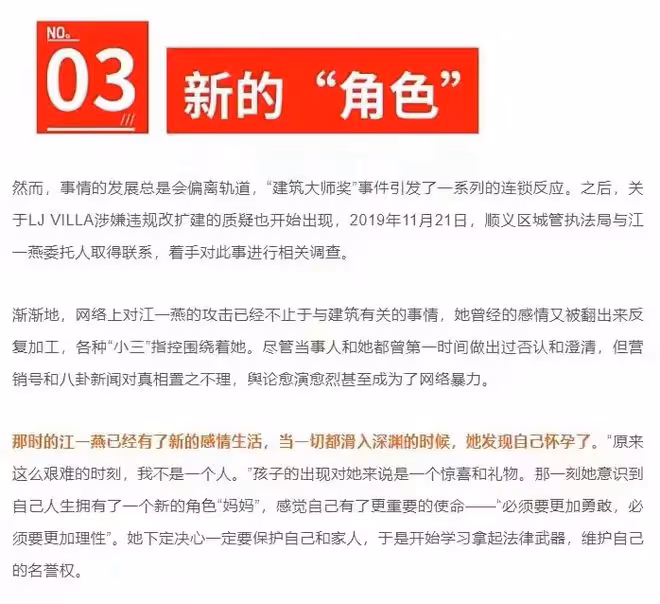 24小時7個瓜!曝出軌男與小三復合、選妃、隱婚生子…太多壞消息