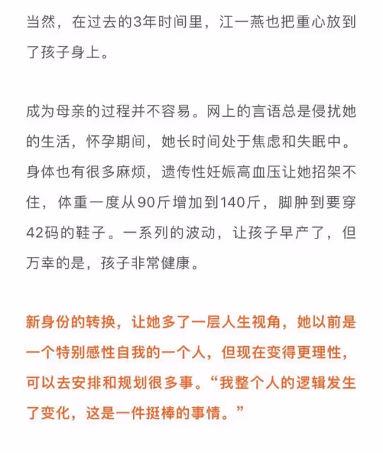 24小時7個瓜!曝出軌男與小三復合、選妃、隱婚生子…太多壞消息