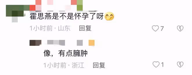24小時7個瓜!曝出軌男與小三復合、選妃、隱婚生子…太多壞消息