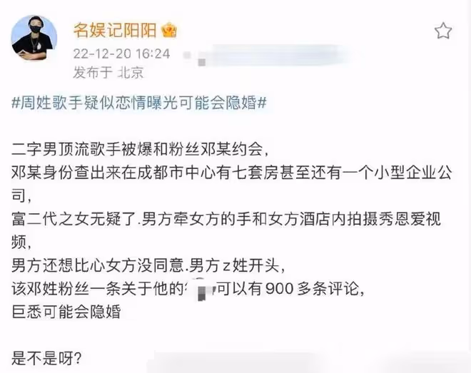 24小時7個瓜!曝出軌男與小三復合、選妃、隱婚生子…太多壞消息