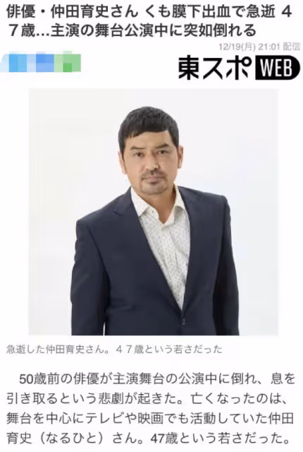 24小時7個瓜!曝出軌男與小三復合、選妃、隱婚生子…太多壞消息