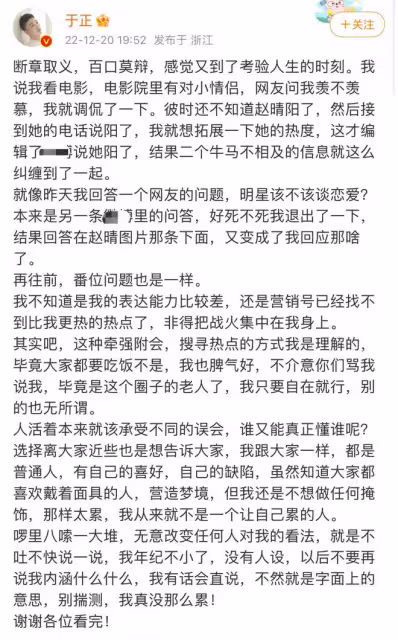 24小時7個瓜!曝出軌男與小三復合、選妃、隱婚生子…太多壞消息