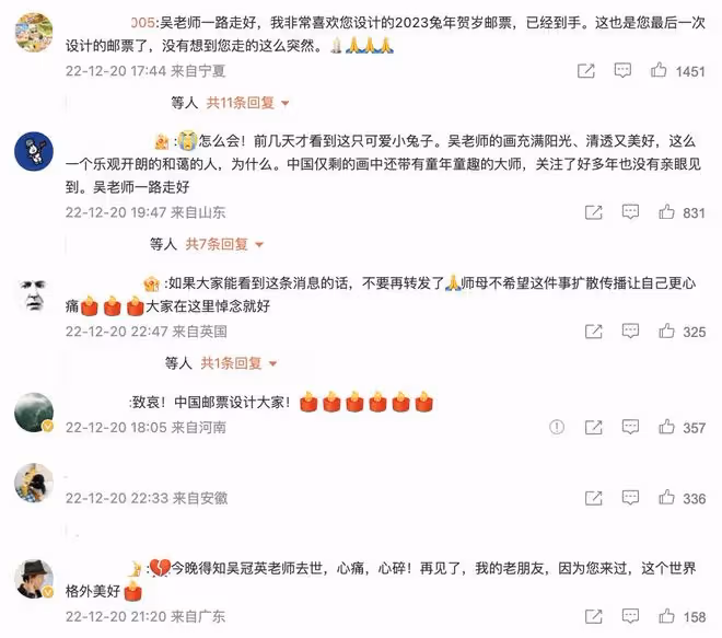 奧運會福娃主創者吳冠英去世，生前最後社交動態：還是要小心一點