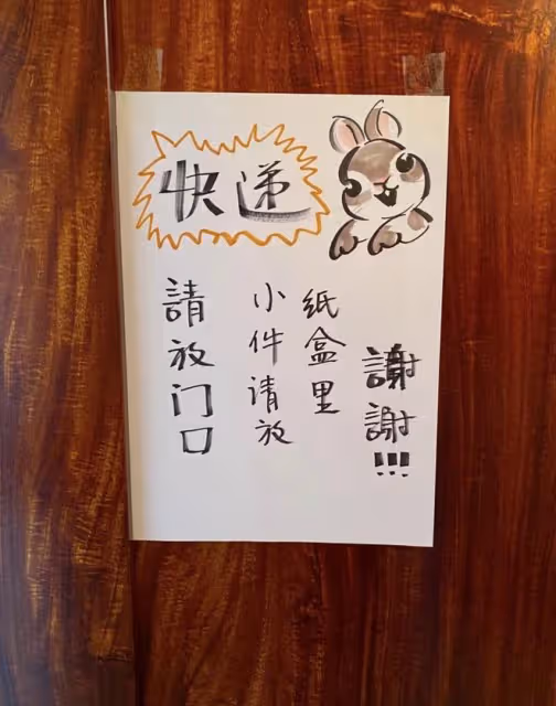 奧運會福娃主創者吳冠英去世，生前最後社交動態：還是要小心一點