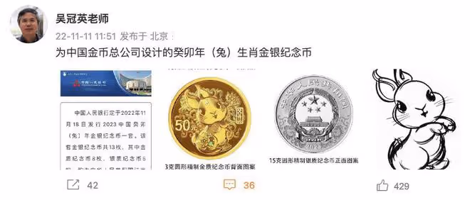 奧運會福娃主創者吳冠英去世，生前最後社交動態：還是要小心一點