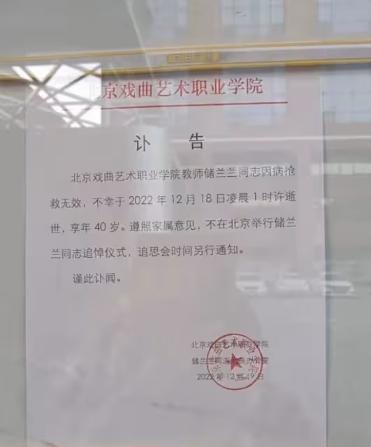 奧運會福娃主創者吳冠英去世，生前最後社交動態：還是要小心一點