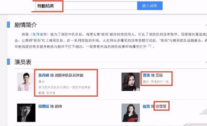 張丹峰被曝經紀人仍是畢瀅，直播打款到女方帳戶，出差要求住套房