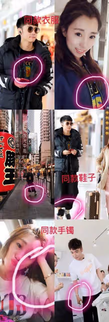 張丹峰被曝經紀人仍是畢瀅，直播打款到女方帳戶，出差要求住套房