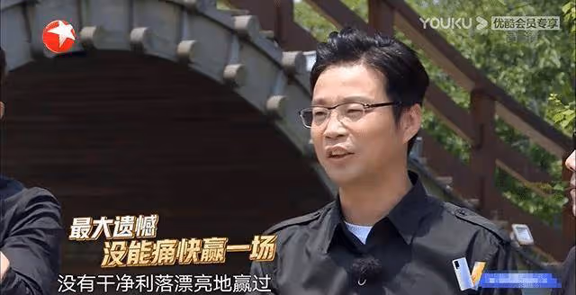 遺憾從未贏過！看似王迅、岳雲鵬笑到最後，其實導演才最圓滿