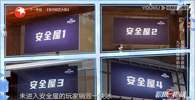 遺憾從未贏過！看似王迅、岳雲鵬笑到最後，其實導演才最圓滿