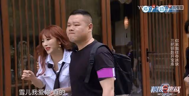 遺憾從未贏過！看似王迅、岳雲鵬笑到最後，其實導演才最圓滿