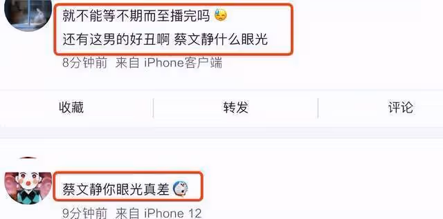 恭喜！32歲蔡文靜與製片人劉聞洋官宣戀情，兩人甜蜜拍拖同居試婚