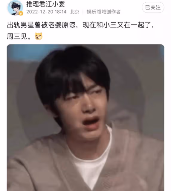 心疼洪欣！張丹峰與畢瀅同宿酒店仍藕斷絲連，金錢大權歸小三掌管