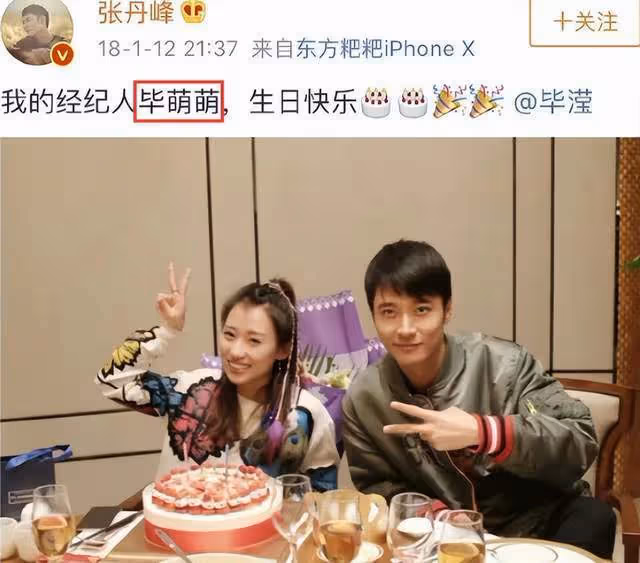 心疼洪欣！張丹峰與畢瀅同宿酒店仍藕斷絲連，金錢大權歸小三掌管