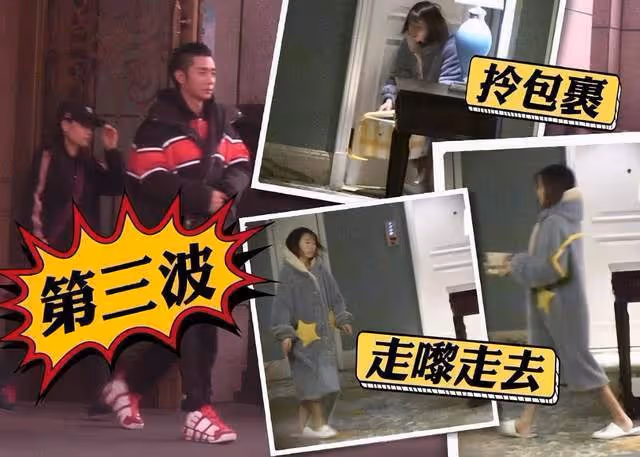 心疼洪欣！張丹峰與畢瀅同宿酒店仍藕斷絲連，金錢大權歸小三掌管