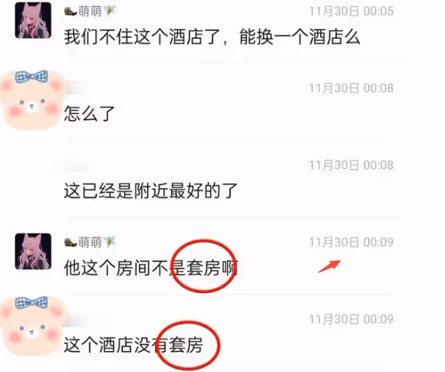心疼洪欣！張丹峰與畢瀅同宿酒店仍藕斷絲連，金錢大權歸小三掌管