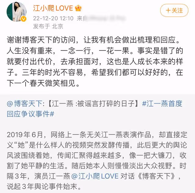 小三風波、與鄧超幽會、喊陳道明爸爸、隱婚產女的江一燕情史太亂