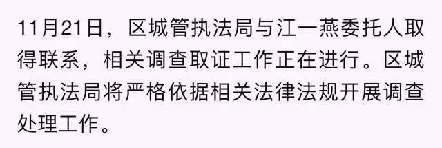小三風波、與鄧超幽會、喊陳道明爸爸、隱婚產女的江一燕情史太亂