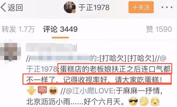 小三風波、與鄧超幽會、喊陳道明爸爸、隱婚產女的江一燕情史太亂